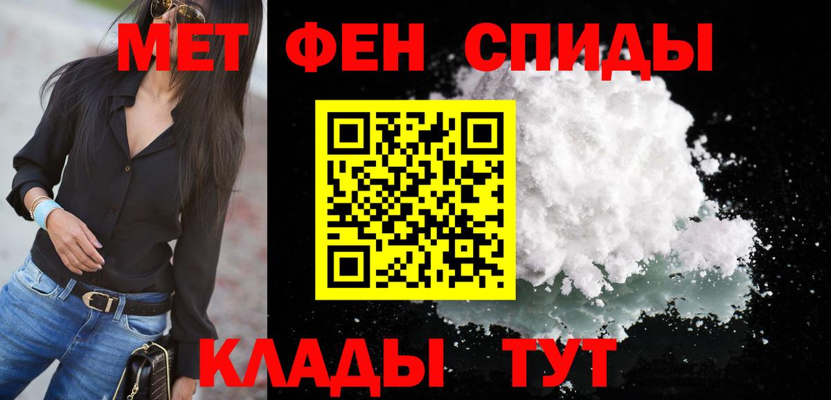 АМФЕТАМИН  Вход с VPN  Amphetamine  Артём  Амфетамин 98% 
