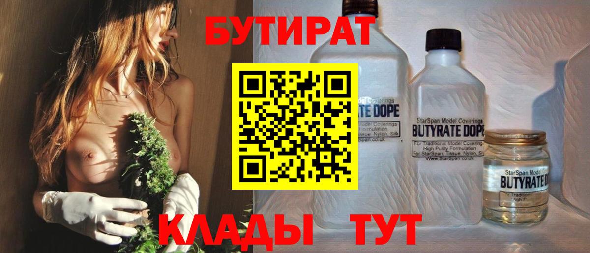 Артём  БУТИРАТ оксана  Вход с VPN 