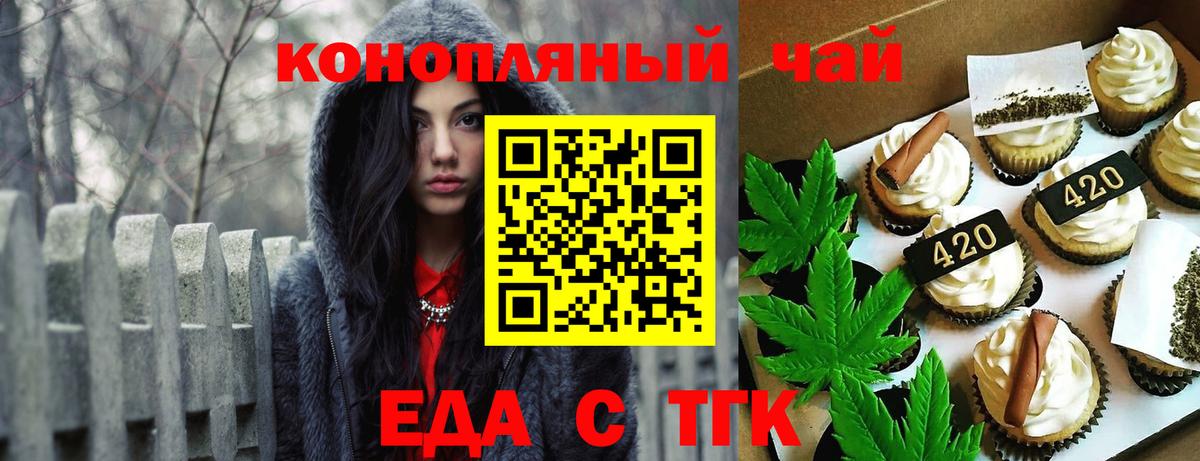 Артём  Canna-Cookies конопля  Вход с VPN 