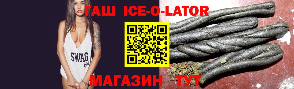 Гашиш гашик Артём