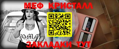 амф Боровичи