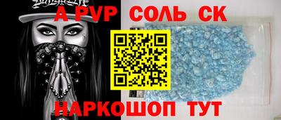 мет Брянск