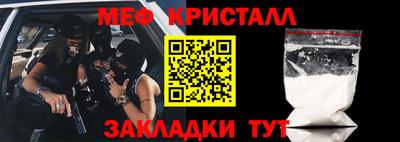мет Брянск