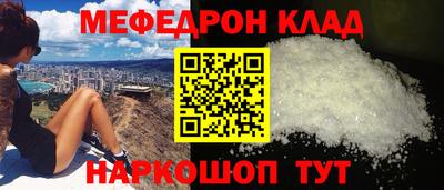 твердый Братск