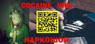 амфетамин Владивосток