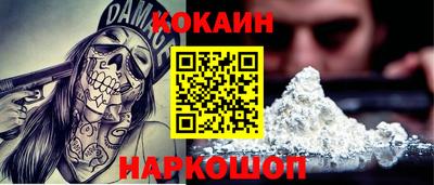 альфа пвп VHQ Владикавказ