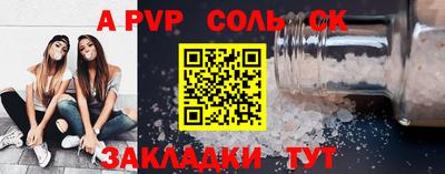 амф Боровичи