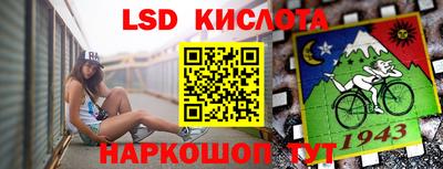 твердый Братск