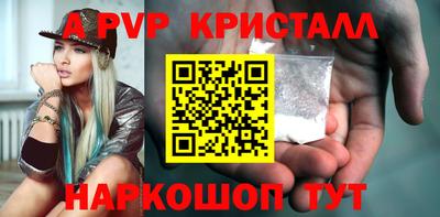 амф Боровичи