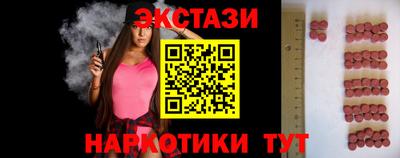 амфетамин Владивосток