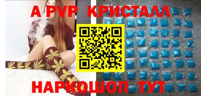 амф Боровичи