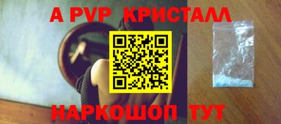 амф Боровичи