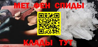 мет Брянск