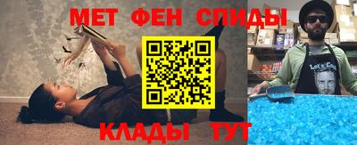 мет Брянск