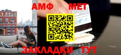 альфа пвп VHQ Владикавказ