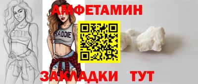 альфа пвп VHQ Владикавказ