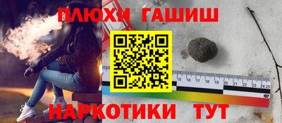 мет Брянск