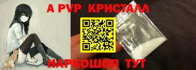 амфетамин Владивосток