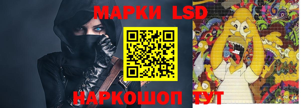 LSD-25 экстази кислота Артём