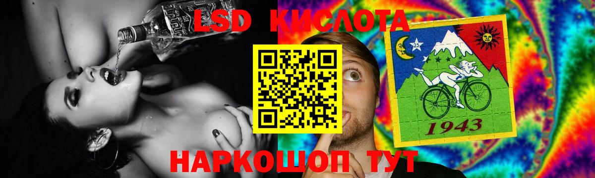Лсд 25 экстази ecstasy  Вход с VPN  Артём 