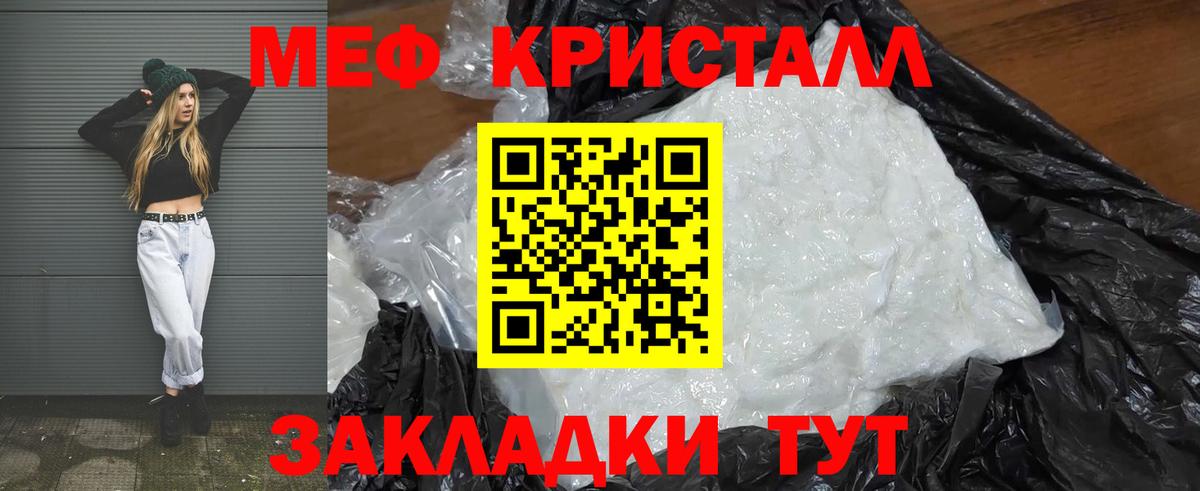 МЯУ-МЯУ мука  Вход с VPN  Меф  МЯУ-МЯУ 4 MMC  продажа наркотиков  Артём 