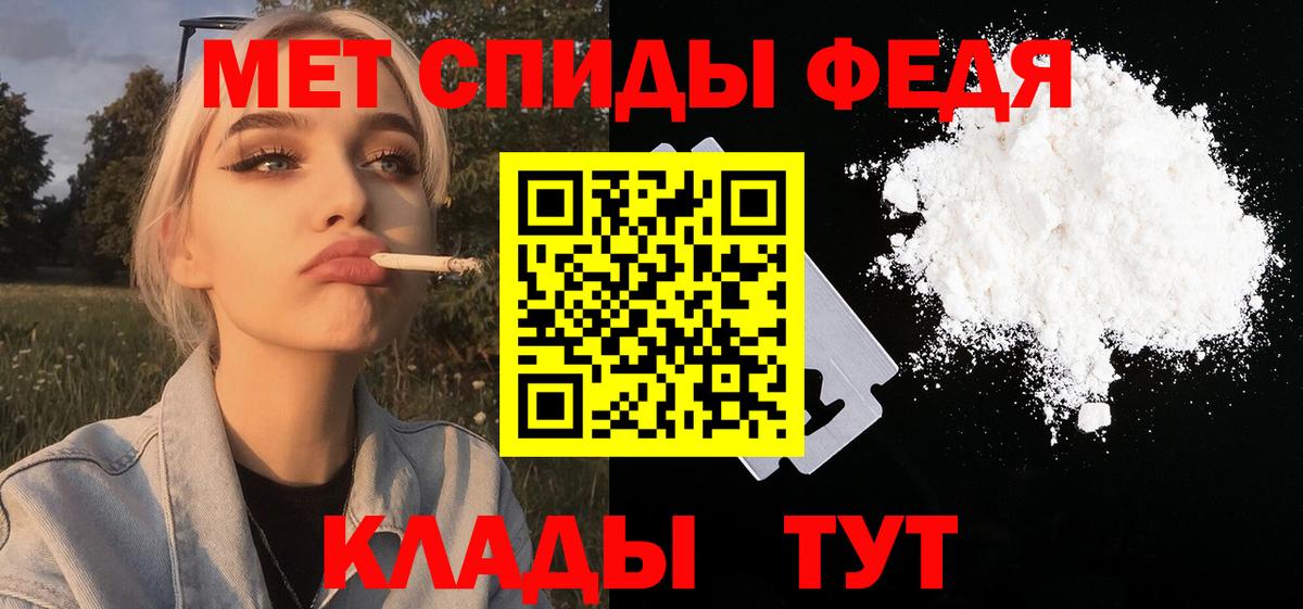Метамфетамин винт  Вход с VPN  Артём 