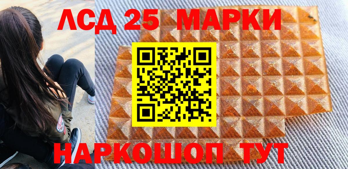 Наркотические марки 1,8мг  Вход с VPN  Артём 