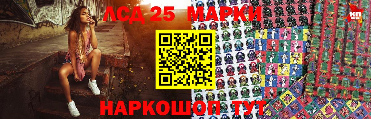 Марки NBOMe 1,5мг Артём